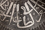 Turban Helmet, Steel, iron, silver, Turkish or Iranian