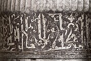 Helmet, Steel, iron, silver, copper alloy, Turkey, possibly Istanbul, in the style of Turkman armor