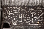 Helmet, Steel, iron, silver, copper alloy, Turkey, possibly Istanbul, in the style of Turkman armor