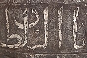 Turban Helmet, Steel, iron, silver, Turkish, possibly Istanbul, in the style of Turkman armor
