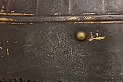 Helmet, Steel, iron, gold, silver, copper alloy, Turkish, probably Istanbul