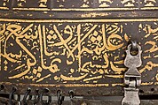 Helmet, Steel, iron, gold, silver, copper alloy, Turkish, probably Istanbul