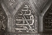 Turban Helmet, Steel, iron, silver, Turkish, in the style of Turkman armor
