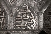 Turban Helmet, Steel, iron, silver, Turkish, in the style of Turkman armor