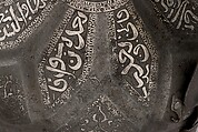 Turban Helmet, Steel, iron, silver, Turkish, in the style of Turkman armor