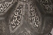 Turban Helmet, Steel, iron, silver, Turkish, in the style of Turkman armor