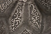 Turban Helmet, Steel, iron, silver, Turkish, in the style of Turkman armor
