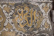 Turban Helmet, Steel, iron, silver, copper alloy, Western Iranian, in the style of Turkman armor