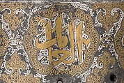 Turban Helmet, Steel, iron, silver, copper alloy, Western Iranian, in the style of Turkman armor