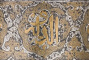 Turban Helmet, Steel, iron, silver, copper alloy, Western Iranian, in the style of Turkman armor