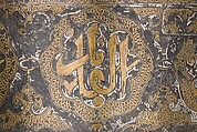 Turban Helmet, Steel, iron, silver, copper alloy, Western Iranian, in the style of Turkman armor