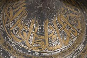 Turban Helmet, Steel, iron, silver, copper alloy, Western Iranian, in the style of Turkman armor