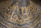 Turban Helmet, Steel, iron, silver, copper alloy, Western Iranian, in the style of Turkman armor