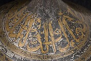 Turban Helmet, Steel, iron, silver, copper alloy, Western Iranian, in the style of Turkman armor