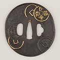 Sword Guard (<i>Tsuba</i>), Iron, gold, silver, copper, Japanese