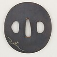 Sword Guard (<i>Tsuba</i>), Copper-gold alloy (shakudō), gold, copper, Japanese