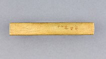 Knife Handle (Kozuka), Inscribed by Ginshōtei Tōmei (Japanese, 1817–1870), Iron, gold, copper-silver alloy (shibuichi), Japanese