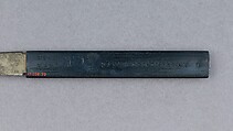 Knife Handle (Kozuka) with Blade, Copper-gold alloy (shakudō), copper, gold, Japanese