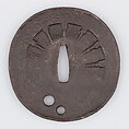 Sword Guard (Tsuba), Iron, copper, Japanese