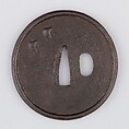 Sword Guard (Tsuba), Iron, copper, Japanese