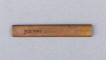 Knife Handle (Kozuka), Copper, gold, Japanese