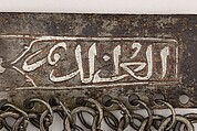 Pair of Leg Defenses (Greaves), Steel, iron, silver, gold, tin, leather, Turkish, Istanbul (?)