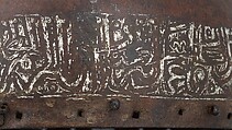 Helmet, Steel, silver, Central Asian or Russian, Blue Horde