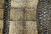 Shirt of Mail and Plate of Al-Ashraf Sayf ad-Din Qaitbay (ca. 1416/18–1496), 18th Burji Mamluk Sultan of Egypt, Steel, iron, copper alloy, gold, probably Egyptian