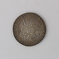 Coin (Thaler) Showing John George I, Duke of Saxony, Silver, German