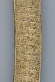 Saber with Scabbard, Steel, gold, silver, jade (nephrite), diamonds, emeralds, pearls, grip, Indian; guard, scabbard, and decoration on blade, Turkish; blade, Iranian
