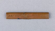 Knife Handle (Kozuka), Copper, gold, silver, brass, copper-gold alloy (shakudō), Japanese