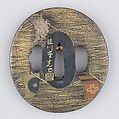 Sword Guard (Tsuba), Copper-gold alloy (shakudō), gold, copper-silver alloy (shibuichi), copper, Japanese