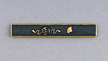 Knife Handle (Kozuka), Copper-gold alloy (shakudō), gold, Japanese