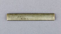 Knife Handle (Kozuka), Copper-silver alloy (shibuichi), Japanese