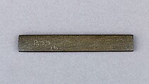 Knife Handle (Kozuka), Copper-gold alloy (shakudō), gold, copper-silver alloy (shibuichi), copper, Japanese
