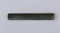 Knife Handle (Kozuka), Copper-gold alloy (shakudō), Japanese