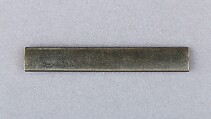 Knife Handle (Kozuka), Copper-silver alloy (shibuichi), copper-gold alloy (shakudō), gold, Japanese