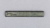 Knife Handle (Kozuka), Copper-silver alloy (shibuichi), copper-gold alloy (shakudō), gold, silver, copper, Japanese