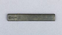 Knife Handle (Kozuka), Copper-silver alloy (shibuichi), copper-gold alloy (shakudō), gold, silver, copper, Japanese