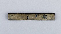 Knife Handle (Kozuka), Copper-silver alloy (shibuichi), gold, silver, copper, copper-gold alloy (shakudō), Japanese