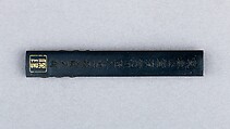 Knife Handle (Kozuka), Copper-gold alloy (shakudō), gold, silver, copper-silver alloy (shibuichi), Japanese
