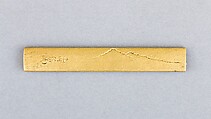 Knife Handle (Kozuka), Copper-silver alloy (shibuichi), silver, gold, copper-gold alloy (shakudō), Japanese