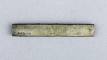 Knife Handle (Kozuka), Copper-silver alloy (shibuichi), gold, silver, copper-gold alloy (shakudō), Japanese