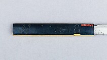嵐山常行画 Ranzan Tsuneyuki | 富嶽雲烟図小柄 Knife Handle