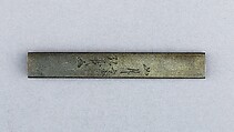 Knife Handle (Kozuka), Copper-silver alloy (shibuichi), silver, gold, Japanese