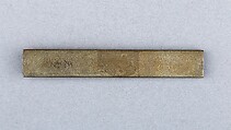 Knife Handle (Kozuka), Copper-silver alloy (shibuichi), copper-gold alloy (shakudō), gold, Japanese