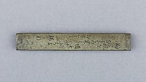 Knife Handle (Kozuka), Copper-silver alloy (shibuichi), gold, silver, copper, Japanese