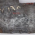 Brigandine Plate, Iron alloy, Italian