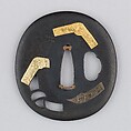 Sword Guard (Tsuba), Copper-gold alloy (shakudō), gold, silver, copper, Japanese