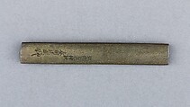 Knife Handle (Kozuka), Iron, gold, copper-silver alloy (shibuichi), Japanese